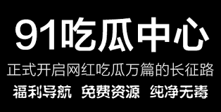 这些黑料背