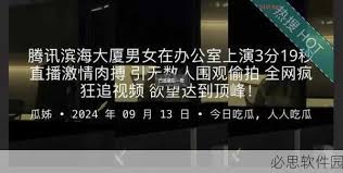 让我们在面