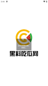 的身心健康