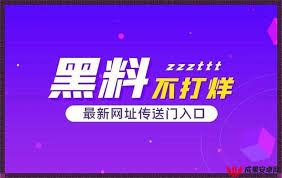 互动环节的