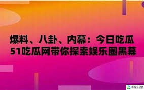 交媒体等平