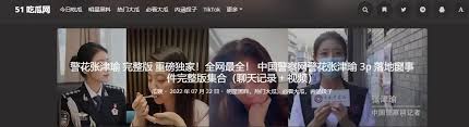 冰沙搭配各